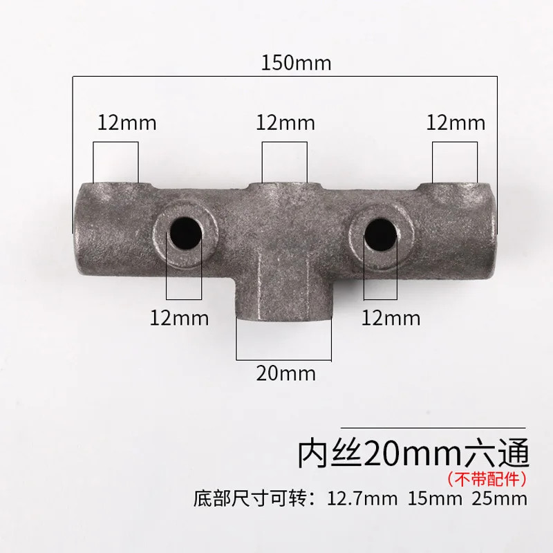 Air Compressor Accessories Cast Iron Switch Bracket 6-way Iron Crossbar Switch Mount