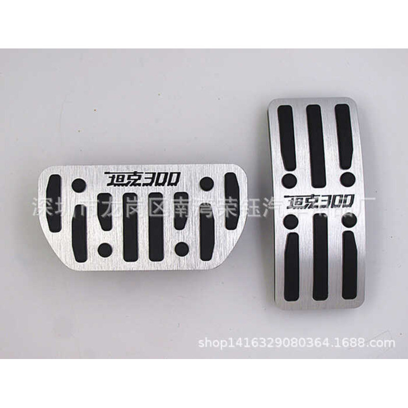 เหมาะสําหรับ: Tank 3 Aluminium Alloy Trill-Free Accelerator Brake Pedal