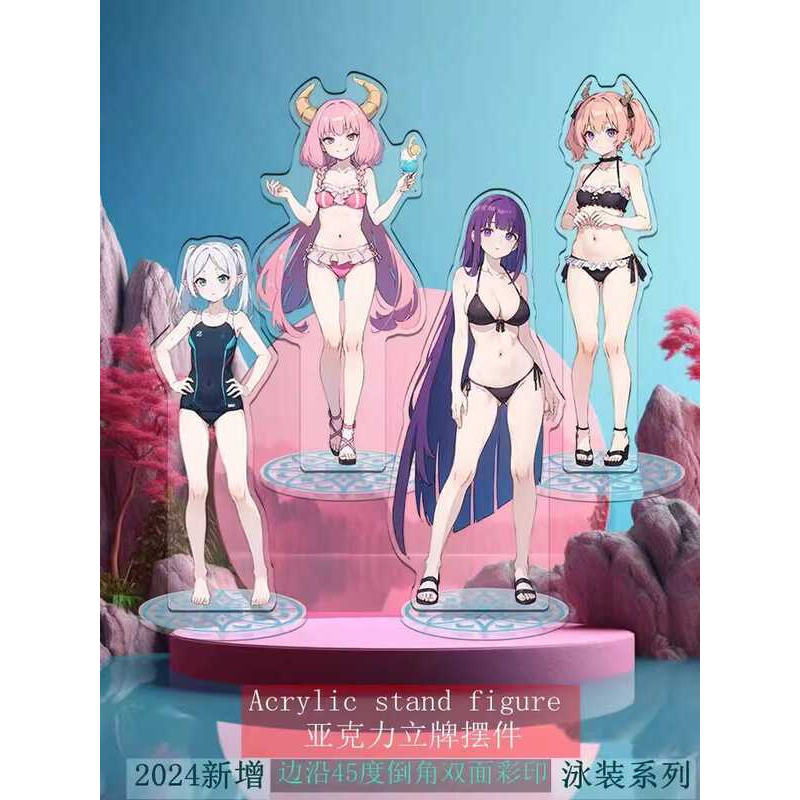 Carmana Garden ฝัง Frieren Frieren Frieren Frieren Frieren Aura Merchaned ขาตั้งอะคริลิค