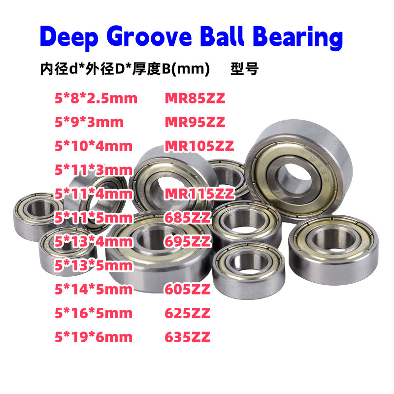 แบริ่งธรรมดาเส้นผ่านศูนย์กลางภายใน 5 มม.ความแม่นยําความเร็วสูงแบริ่งขนาดเล็ก MR85ZZ MR95ZZ MR105ZZ M