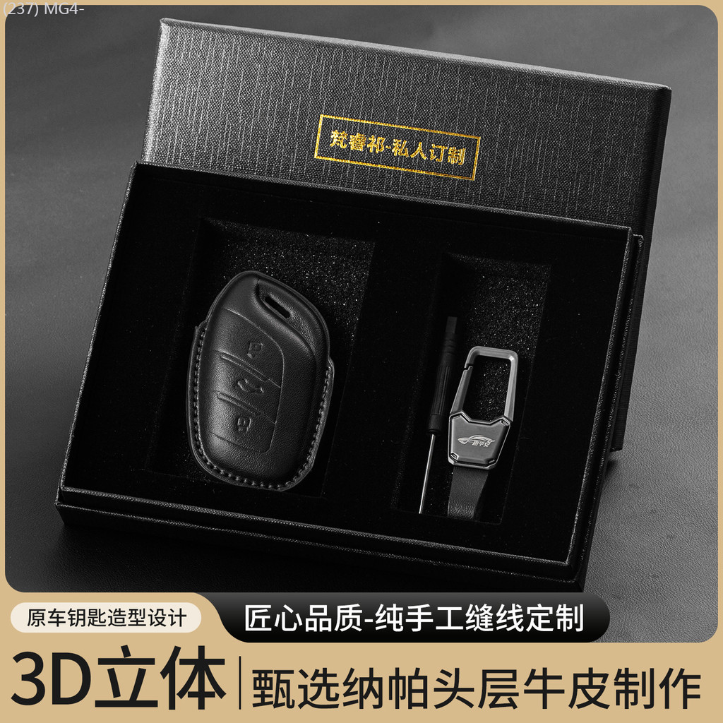 【2022 -2025】 Roewe ที่ครอบกุญแจ i5/RX5/D7/D5X DMH RX5MAX/i6/Ei5/RX3/RX8 กระเป๋าหนังแท้