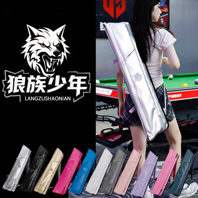 Pool Cue Bag PU Soft Bag Pool Cue Box Outer Bag Pool Cue Tube Portable Wear-Resistant Waterproof Cue