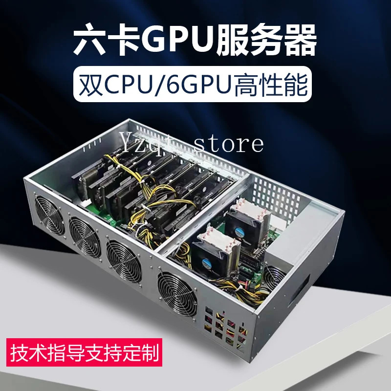 Six-card platform barebones dual-channel CPU chassis deep learning AI intelligent GPU graphics card