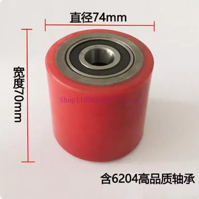 74*70mm PU with Bearings 6204 Hydraulic Pallet Truck Wheels Hand Pallet Truck Wheel