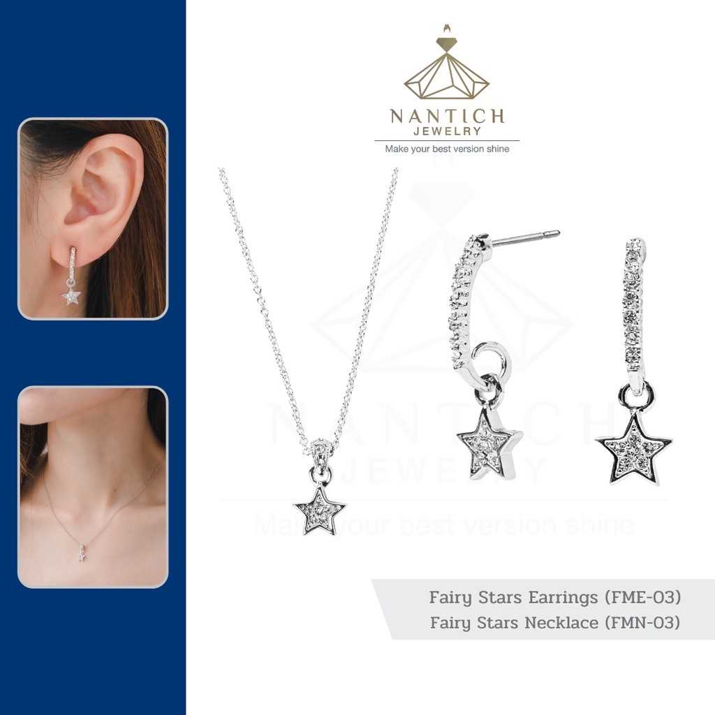 ️ [เครื่องประดับ | ปลอดภัย] ต่างหู สร้อยคอ คนแพ้ง่าย : Fairy Stars (FME-03 , FMN-03) Nantich Jewelr