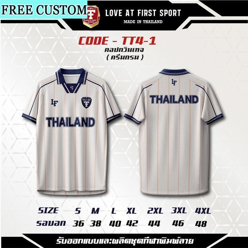 เสื้อฟุตบอล พิมพ์ลาย A Love At First Sport สไตล์คอปกวินเทจ มีให้เลือก 5 สี เหมาะสำหรับการเล่นกีฬาและการใช้งานประจำวัน