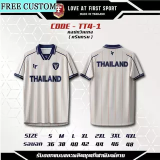 เสื้อฟุตบอล พิมพ์ลาย A Love At First Sport สไตล์คอปกวินเทจ มีให้เลือก 5 สี เหมาะสำหรับการเล่นกีฬาและการใช้งานประจำวัน