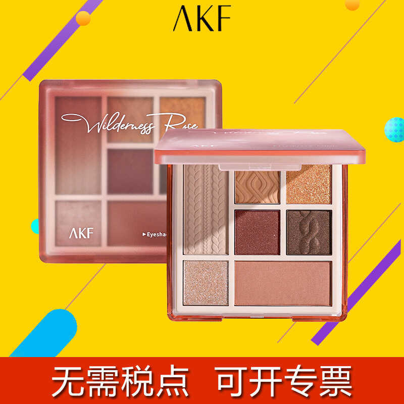 Akf Eyeshadow Palette 03akf พาเลทอายแชโดว์เจ็ดสีของแท้ Diamond Smoked Eyeshadow Palette 2023 Earth C