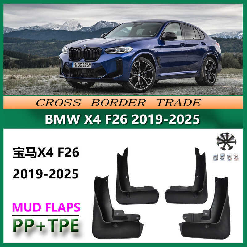 เหมาะสําหรับ 2019-23 BMW X4 F26BMW X4 M (Sport) G02 บังโคลนเวอร์ชันกีฬาการปรับเปลี่ยน