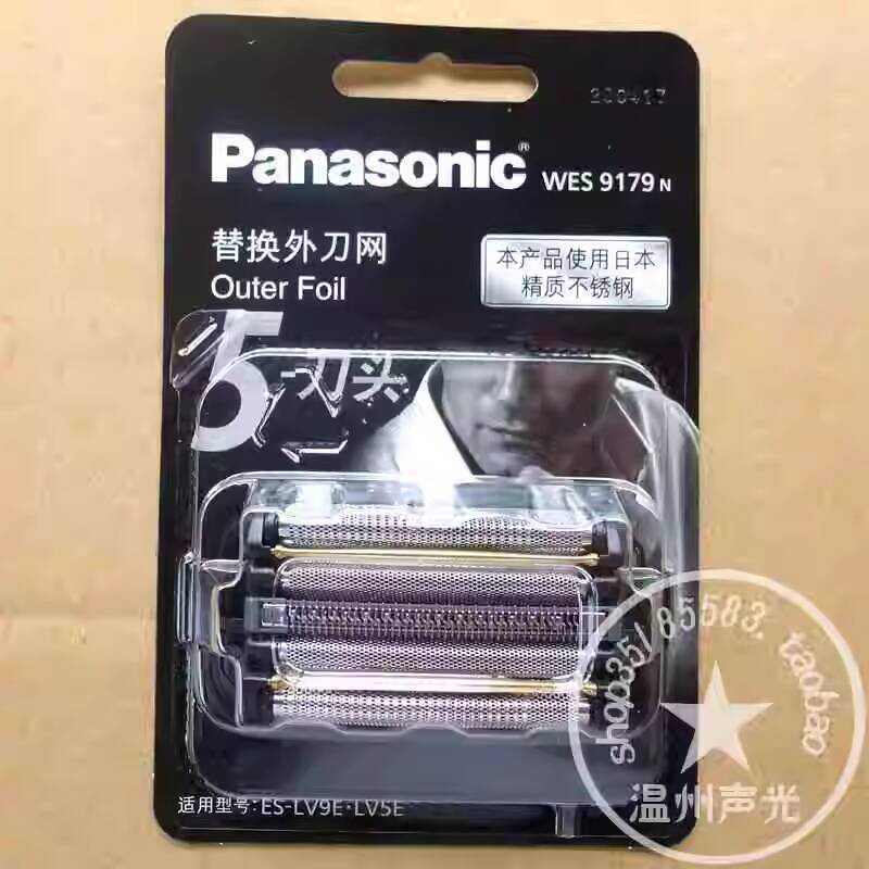 เหมาะสําหรับ Panasonic มีดโกน ES9175 ES9034 9170 9A 7A 5A 9B 7B 5B มีดสุทธิใบมีด
