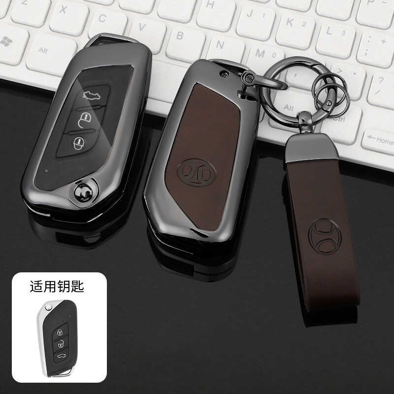 เหมาะสําหรับปักกิ่ง Zhida X35 ฝาครอบกุญแจรถ X25 ปักกิ่ง Zhida x3 Beiqi Changhe Q35/Q25 หัวเข็มขัดเปล