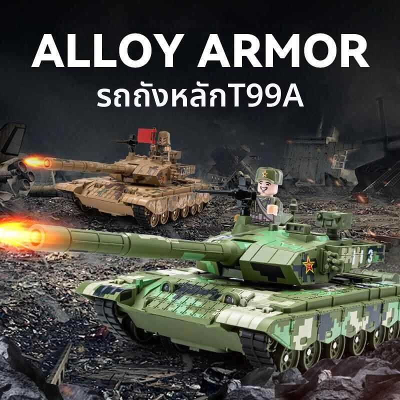 C LIWAN | Painted Alloy Military Tank Model For Boys