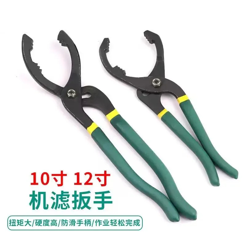 10 12 inch Adjustable Filter Removal Pliers Oil Filter Wrench Pliers Household Universal Tools Conv