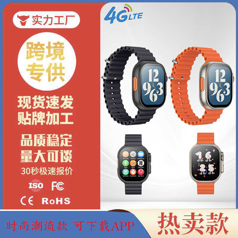 สมาร์ทวอทช์สำหรับเด็ก พร้อมฟังก์ชันวิดีโอคอลและGPS เพื่อความปลอดภัยและความบันเทิง