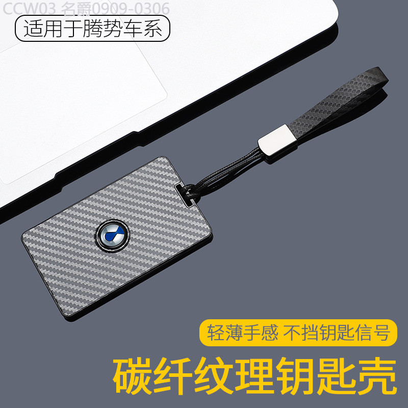 【2015 -2025】 เหมาะสำหรับ 25 Denza N7 D9nfc คีย์การ์ด 24 ใหม่ Z9gtdm ชาร์จการ์ดรถกระเป๋ารูปแบบคาร์บอ