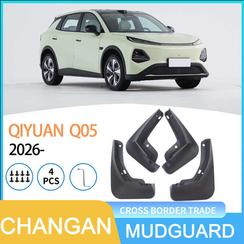 เหมาะสําหรับ CHANGAN QIYUAN CHANGAN QIYUAN Q05 2026-การค้าต่างประเทศบังโคลนรถเรือ