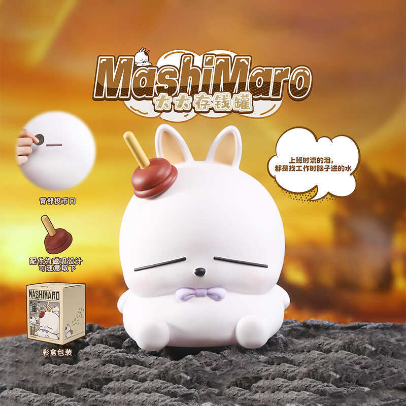 Pet Cute Rogue Rabbit Big Piggy Bank ของขวัญวันเด็กสําหรับสาวน้อยต้องเลือก