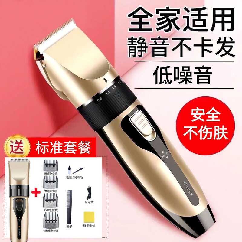 Clipper ผมแบบชาร์จไฟได้ Clipper ผมไฟฟ้าไฟฟ้าเด็กทารกผม Clipper ผู้ใหญ่มีดโกนผม Clipper 1 xxyydq