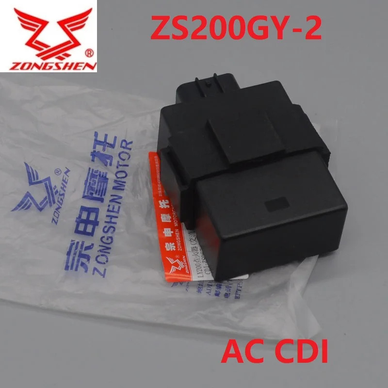 zongshen ac CDI box ZS200GY-2 LZX200GY-2 motorcycle ACCESSORIES 200cc engine 8 pins  LY200