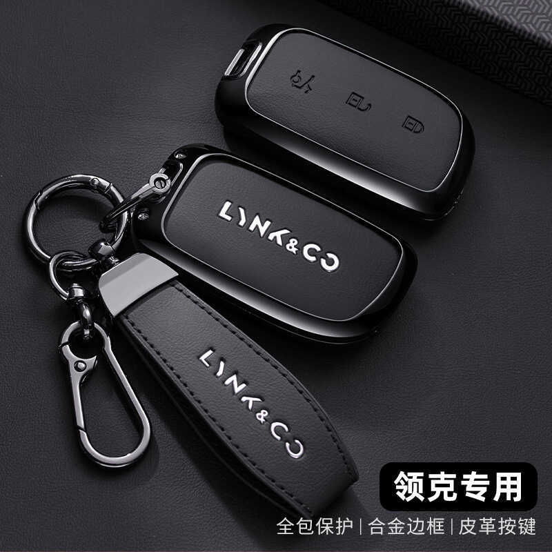 2025 Collar Gram z20 กุญแจรถป้องกันกรณี z20max Collar Gram 08/z10pro Collar Gram 9 หัวเข็มขัดเชลล์