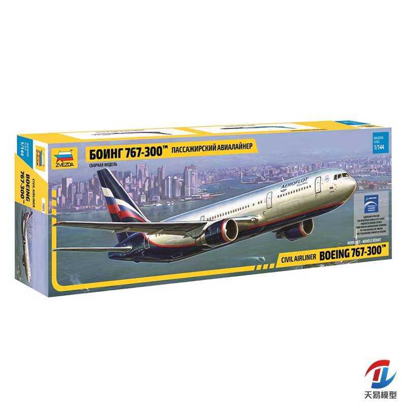 ZVEZDA 7005 Boeing 767-300 1:144 Airer Model