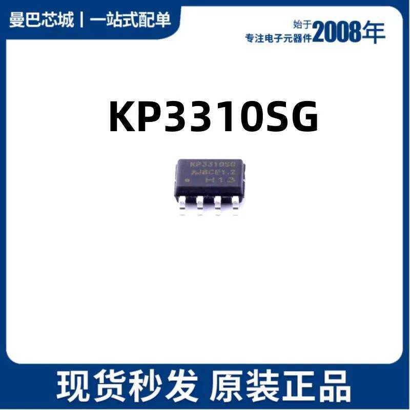 KP3310SGA ชิปควบคุมแรงดันไฟฟ้าแบบเชิงเส้น KP3310SG SMD SOP-8 ของแท้ใหม่เอี่ยม ผลิตภัณฑ์ของแท้