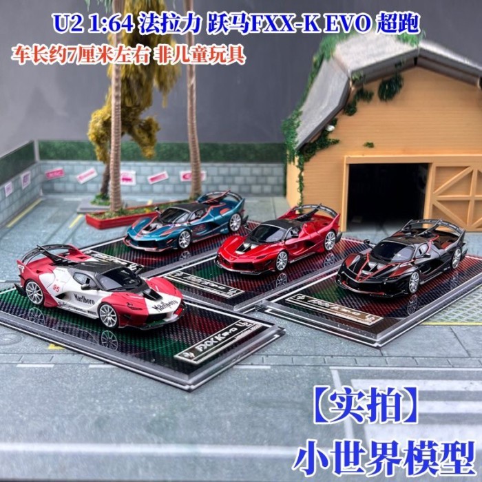 พร้อมสต็อก U2 1: 64 Ferrari Leap Horse FXX-K EVO Supercar Limited โมเดลรถเรซิ่น