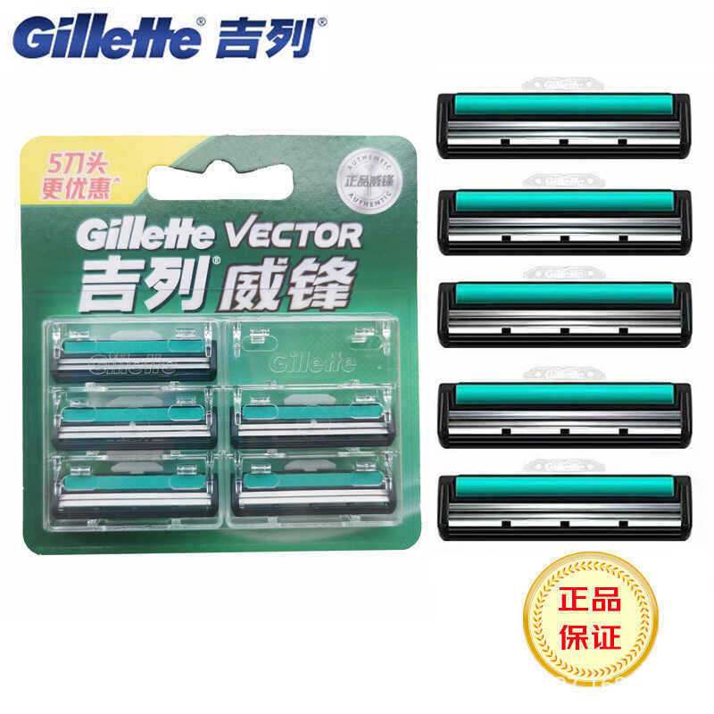 ของแท้ Gillette Gillette Gillette 5-Blade หมุน Double-Layer มีดโกนหัวผู้ชาย Manual Razor