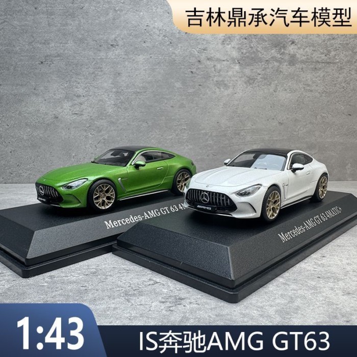 ISCALE 1: 43 Benz AMG GT63 4Matic 2021 C63 โมเดลรถโลหะผสม