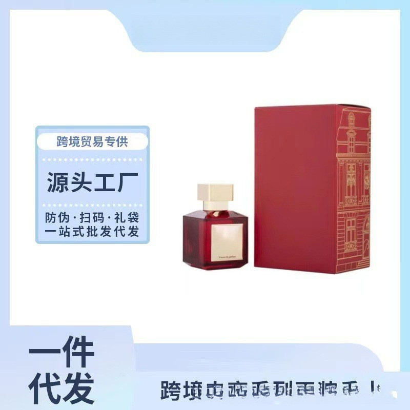 สไตล์ร้อนแรง Beccarat Rouge Mfk百home乐540Jilin Crystal Crystal perfume perfume Loose 34d