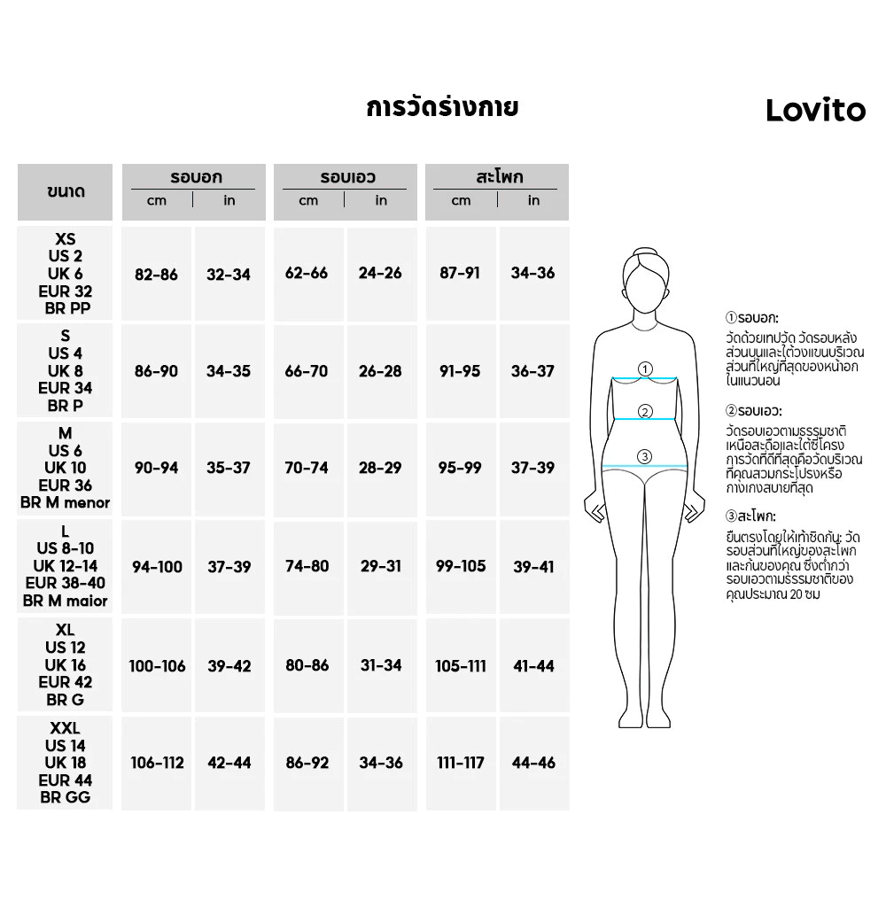 Lovito สปอร์ตบรา ซิปเปอร์ พุชอัพ ยืดหยุ่น 4 ทิศทาง สีฟ้า LNA129036 thumbnail 9