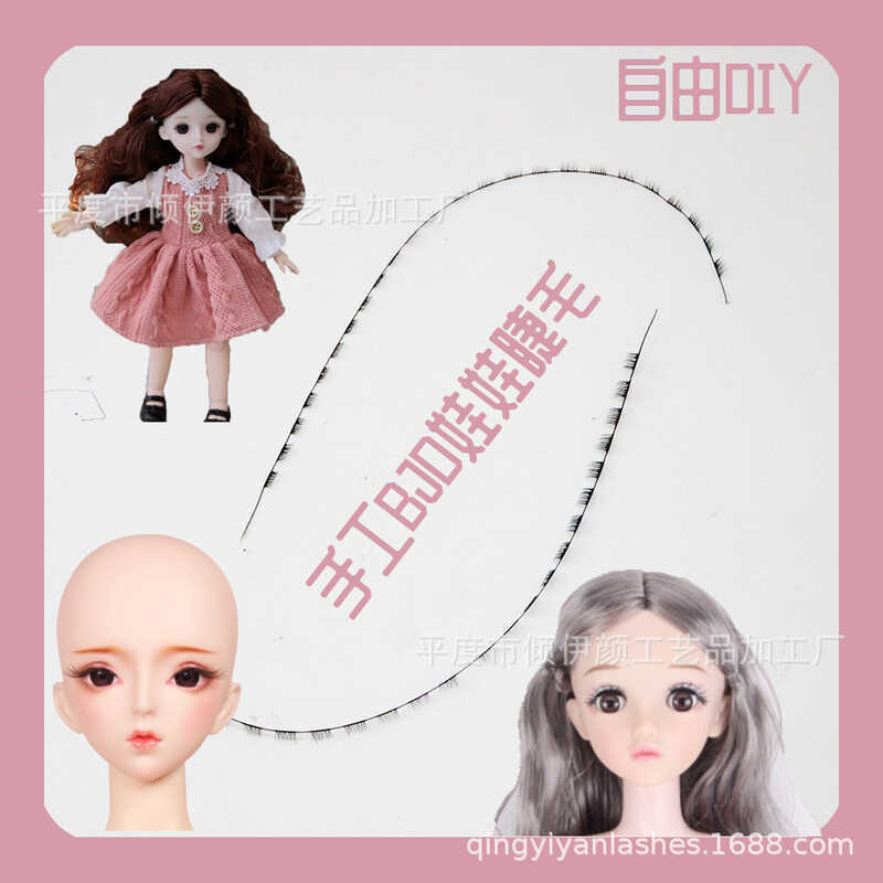 Bjd จําลองตุ๊กตาขนตา BJD Soft Clay ตุ๊กตาใช้ขนตา Clay ตุ๊กตา DIY ทั้งขนตา