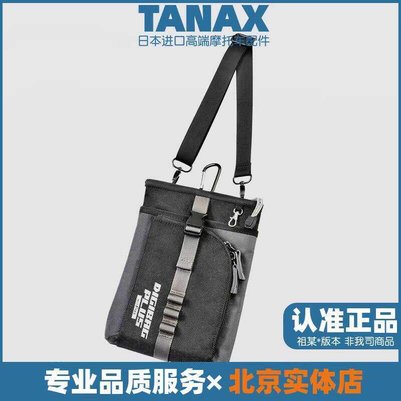 TANAX motofizz นําเข้ารถจักรยานยนต์กระเป๋าคาดเอวกันน้ํามัลติฟังก์ชั่นไหล่กระเป๋าโทรศัพท์มือถือแบบพกพ