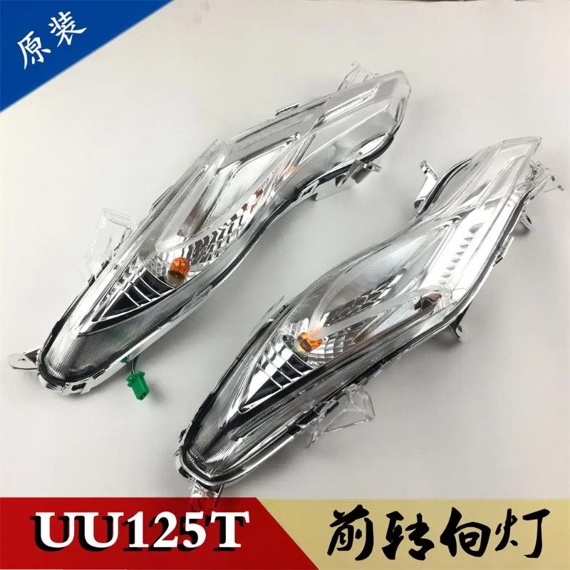 Original Motorcycle Scooter Front Turn Signal Turn Indicator Signal Light Flash Light For Suzuki UU