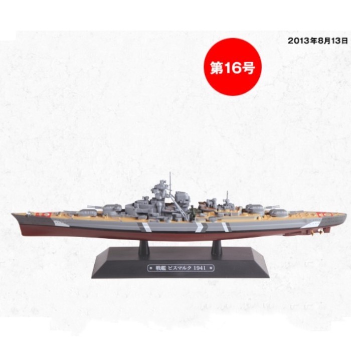 Out of Print Model EAGLEMOSS World Warship 1/1100 No.16 German Bismarck Battleship Alloy สําเร็จรูปเ