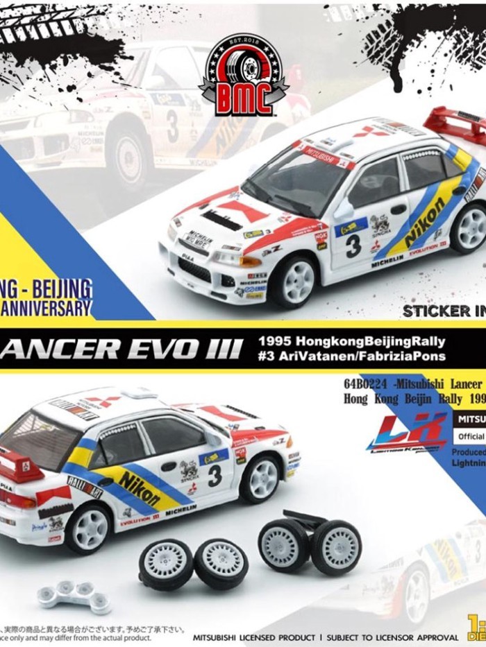BMC 1 64 Lancer EVO III Mitsubishi Lancer Rally Car Model Alloy Car Toy Jewelry Out of Print Car Mod