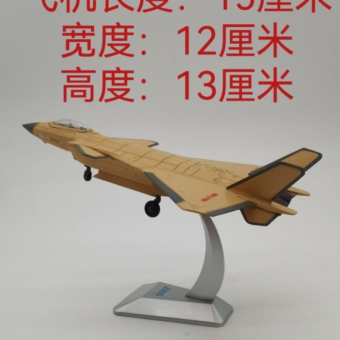1/100 J-20 Fighter Two-Seattle Fighter J-20-S Stealth เครื่องบินรุ่น