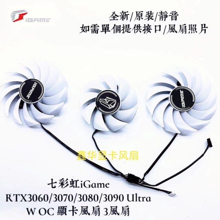 สีสัน IGame RTX3060/3070/3080/3090 Ultra Woc กราฟิกการ์ดพัดลมสามตัว