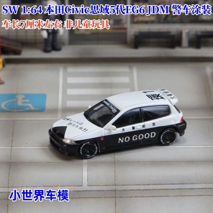 คลังสินค้าพร้อม SW 1: 64 Honda Civic Civic 5th Generation EG6 JDM รถตํารวจจิตรกรรมโมเดลรถโลหะผสม
