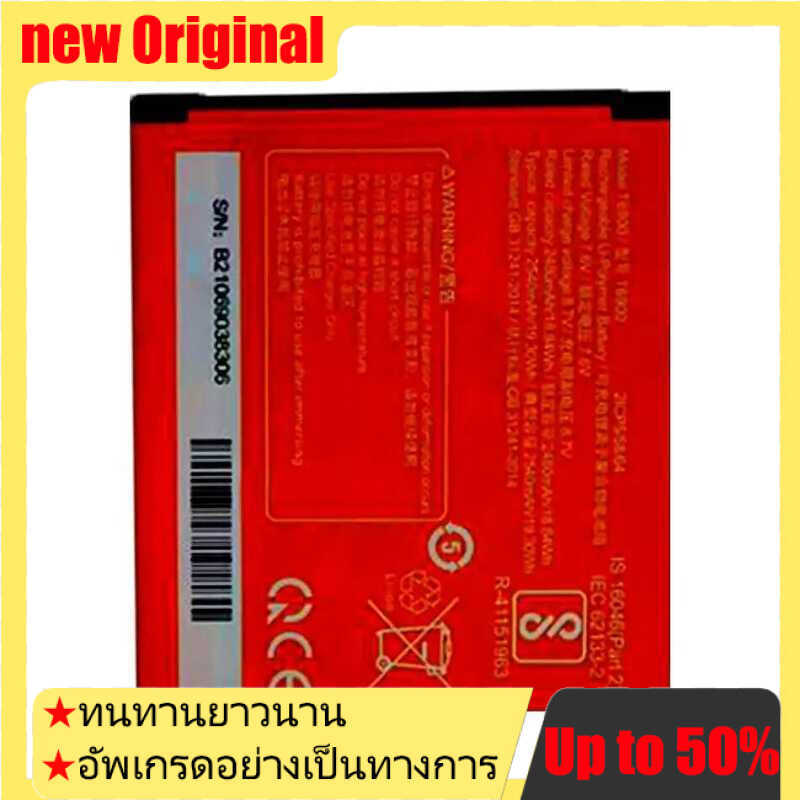 2540mAh Handheld Terminal Device Battery Reliable Power Supply For Sunmi P2 T6900 High Capacity