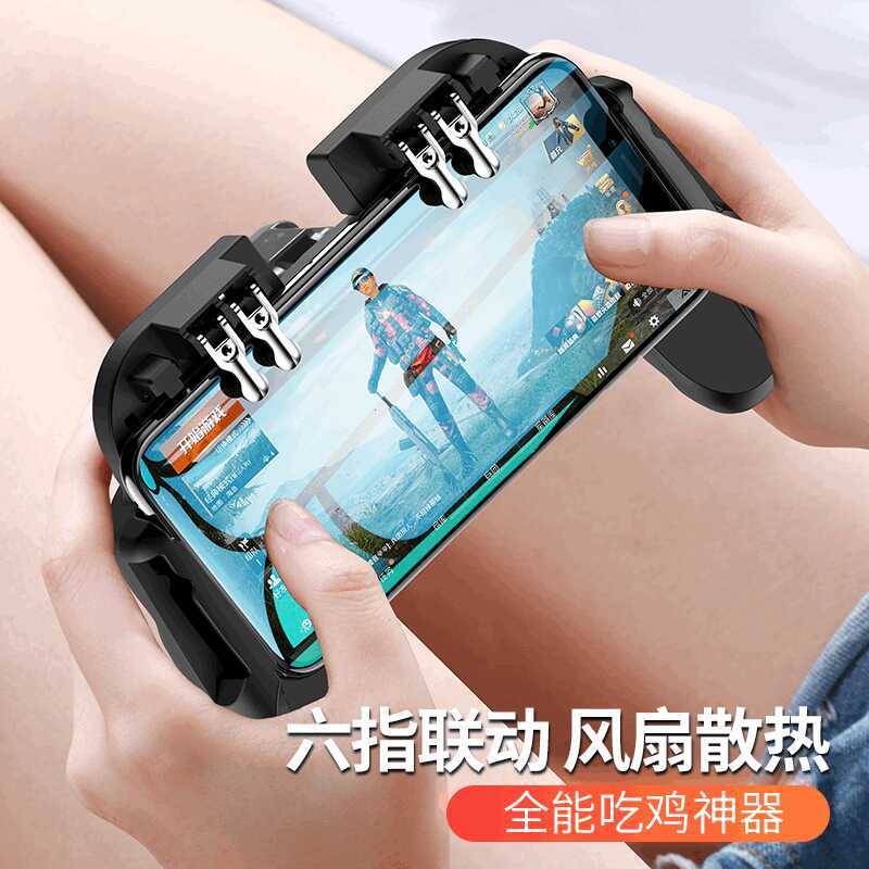 สไตล์ใหม่ H9 หกนิ้วเครื่องมือที่มีประโยชน์ Jedi Survival ปุ่มกดโลหะ Air Cooling Cooling Gamepad Adva