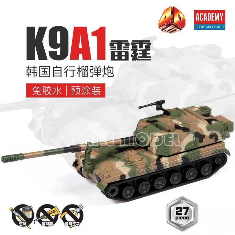C Academy 4D Assembled Model Kit, -Free Pre-Ed 15403 Korean Ka1 Thunder, Self-Propelled Howitzer