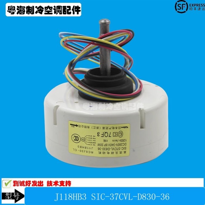 J118HB3 DC internal motor RC0J30-CL | SIC-37CVL-D830-36 J118HC5