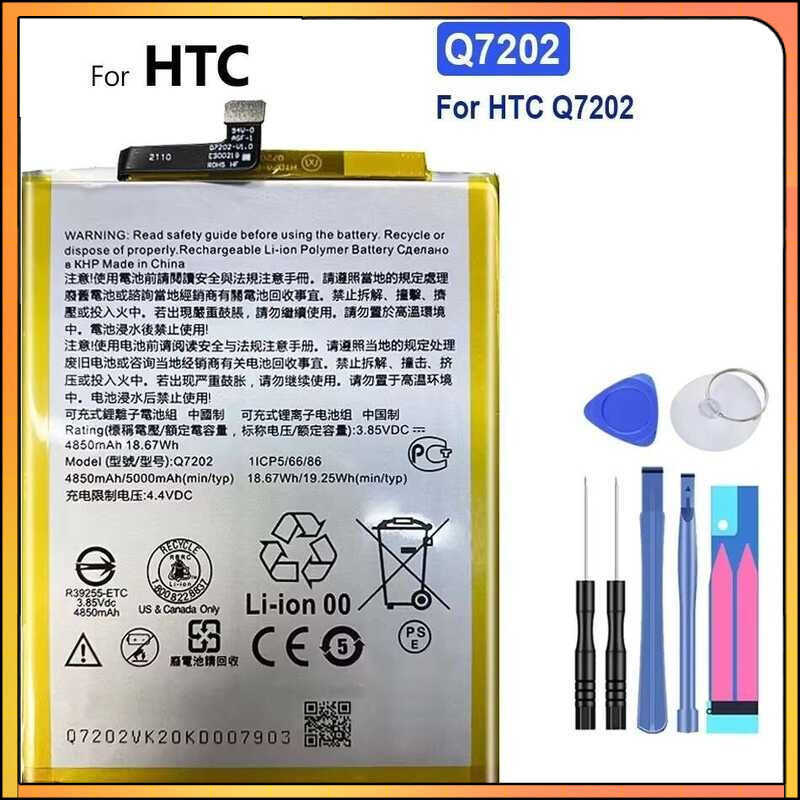 5000mAh Mobile Phone แบตเตอรี่ for HTC Q7202 - High Capacity