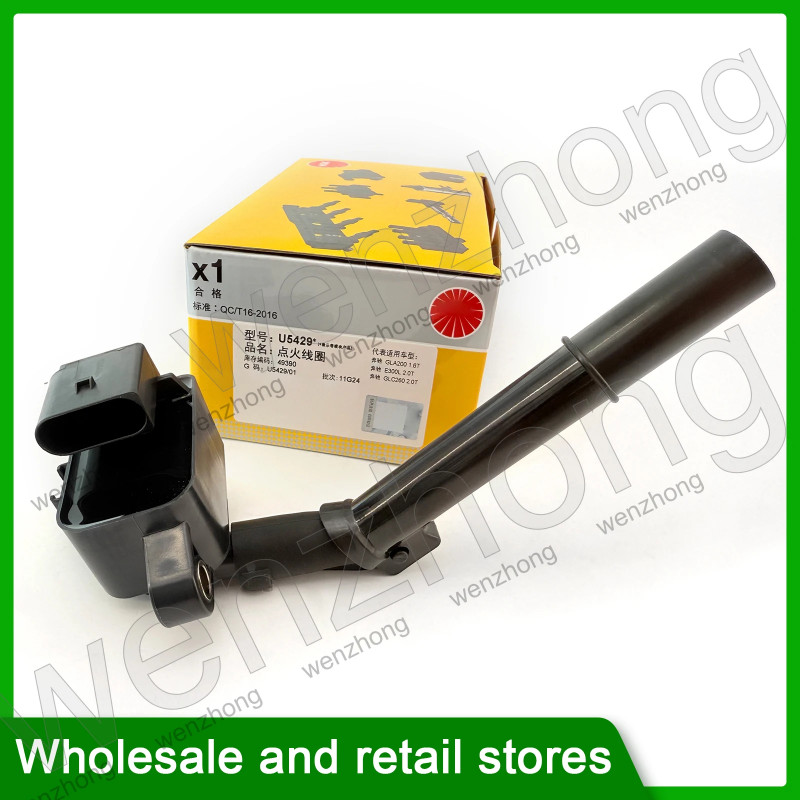 2749065100 For C300 E300L GLC26 2.0T CLA200 1.6T 0 SLK300 Ignition Coil U5429