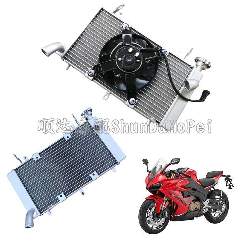 Qianjiangsai 550S Chase 550 ชุดถังน้ํา QJ500GS-7A คูลเลอร์พัดลมหม้อน้ํา