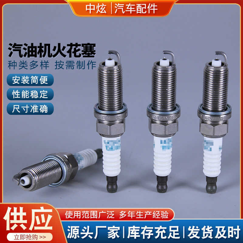 90919-01247 Burner รถ Iridium Spark Plug FK20HR11 เครื่องยนต์อุปกรณ์เสริม Double Iridium