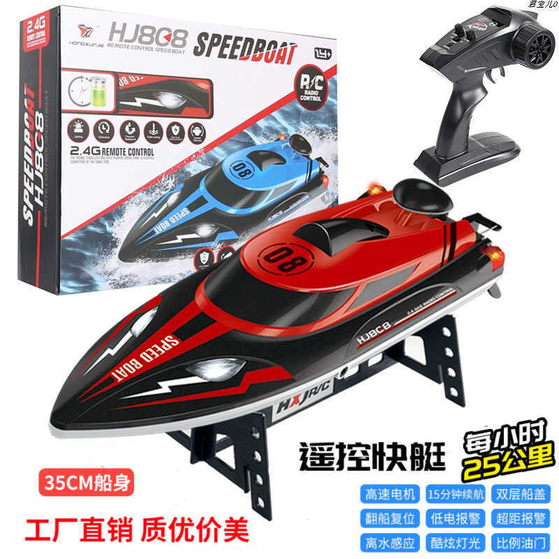 HJ808 รีโมทคอนโทรลความเร็วสูง Speedboat รีโมทคอนโทรลเรือ 2.4G การแข่งขันนําทางรุ่นน้ําเด็กไฟฟ้าของเล