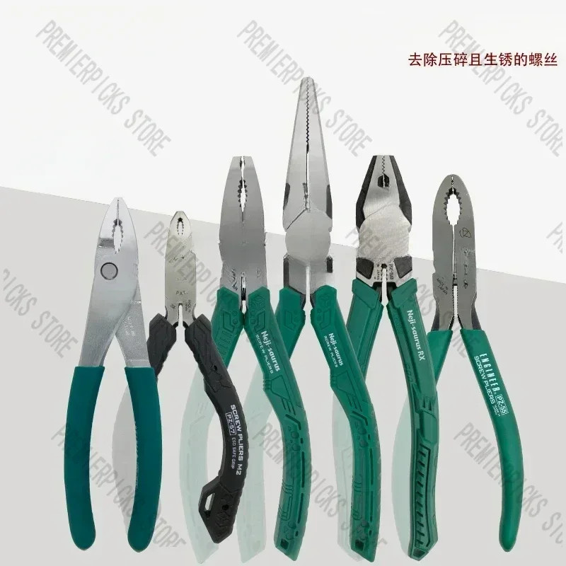 Engineer Japanese EngineerSlip Wire Bad Special Removal Screw Pliers PZ-55 PZ-56 PZ-57 PZ-58 PZ-59