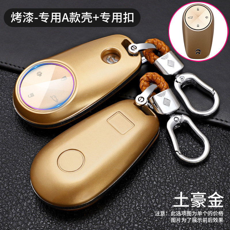 【2022 -2025】 เหมาะสำหรับ NIO ES8 กรณีคีย์ใหม่พลังงาน es6/ET/EC6 กรณีที่สำคัญ EP9 รถกุญแจเปลือกป้องก